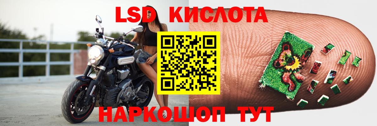 LSD-25 экстази ecstasy  Вход с VPN  Шали 