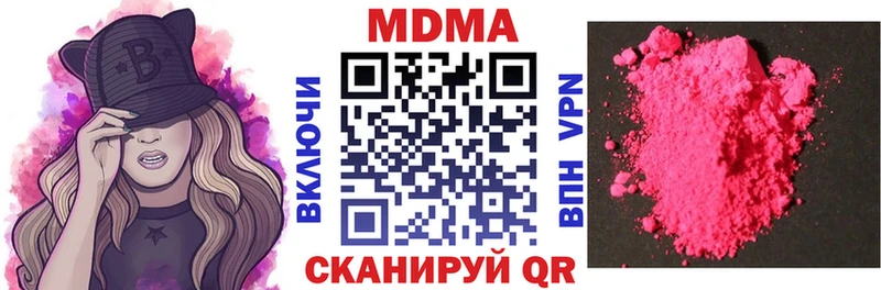 МДМА VHQ как найти закладки кракен ССЫЛКА Шали