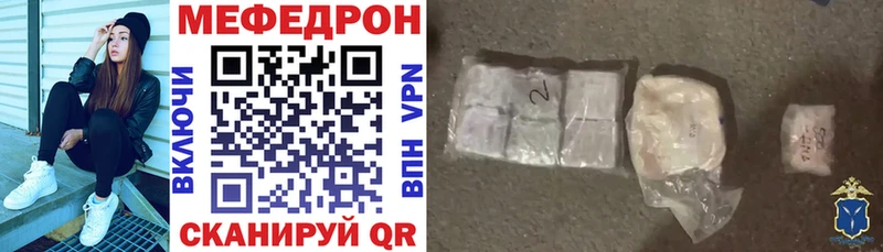 ОМГ ОМГ ссылки  наркота  Шали  МЯУ-МЯУ кристаллы 