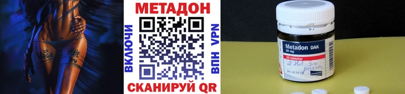 Метадон белоснежный Шали
