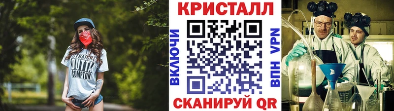 Метамфетамин Methamphetamine  цена   Шали 