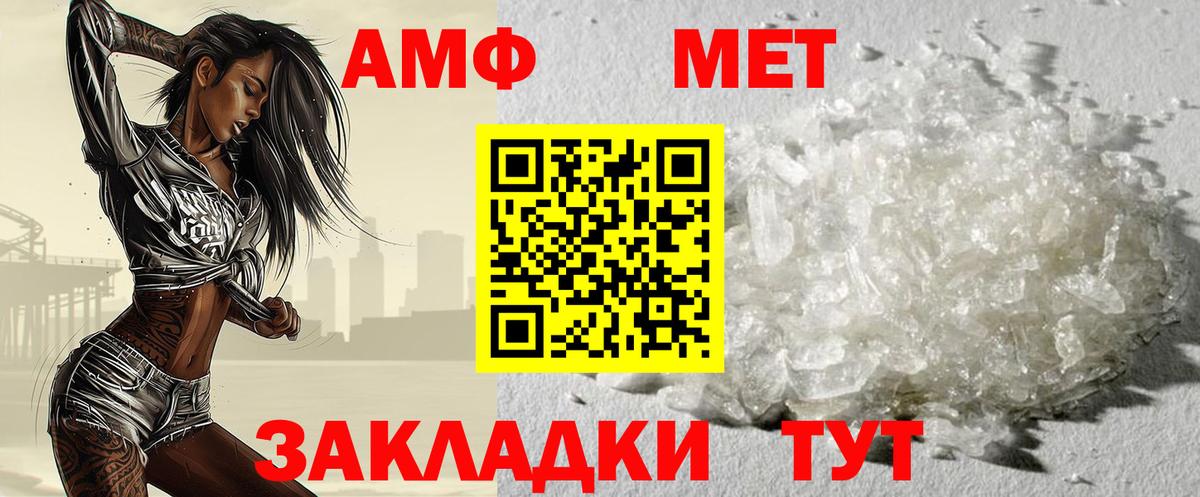 Первитин пудра Шали