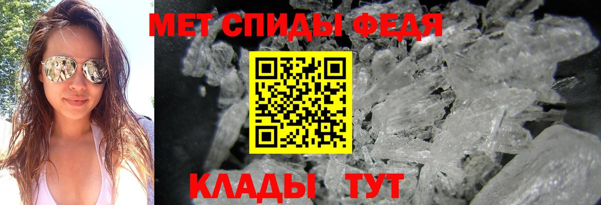 МЕТАМФЕТАМИН Декстрометамфетамин 99.9%  МЕТАМФЕТАМИН Декстрометамфетамин 99.9%  Шали  Вход с VPN 