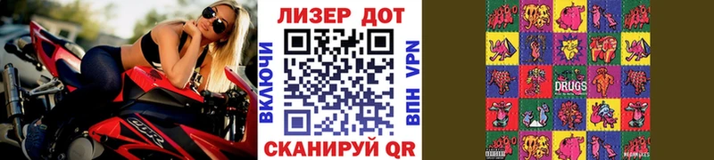 Наркотические марки 1,8мг  Шали 