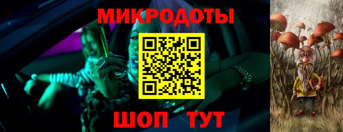 Галлюциногенные грибы Psilocybine cubensis  наркота  Шали  Вход с VPN 
