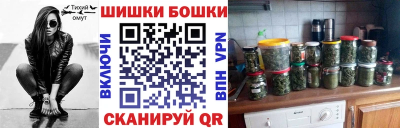 МАРИХУАНА марихуана где продают Шали