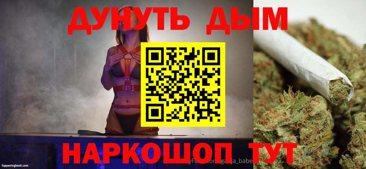 Марихуана THC 21%  Бошки Шишки индика  Бошки Шишки индика  Шали  Шишки марихуана гибрид  Вход с VPN 